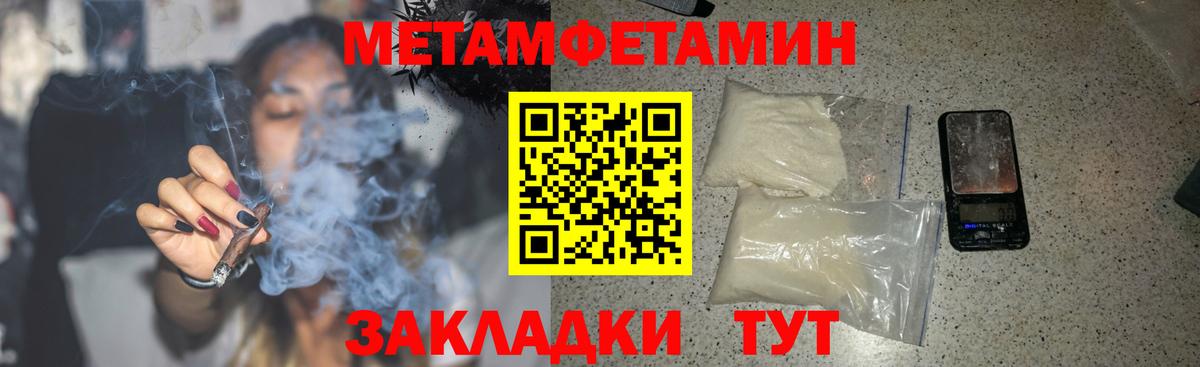 АМФ  АМФЕТАМИН Premium  Вход с VPN  Йошкар-Ола 