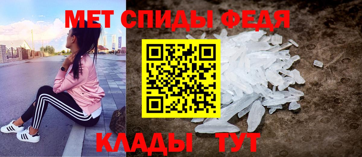 ГЕРОИН  Alpha PVP СОЛЬ кристаллы  Йошкар-Ола  Меф МЯУ МЯУ   ГАШ  Вход с VPN  ГАШИШ  Бошки Шишки  МЕТАДОН  МЕТ 