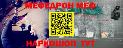 скорость mdpv Кунгур