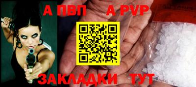 мяу мяу мука Кумертау