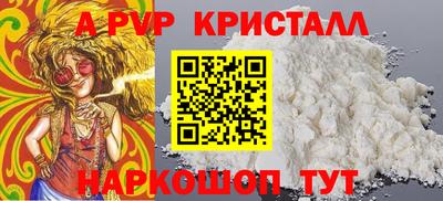 дживик Лесосибирск