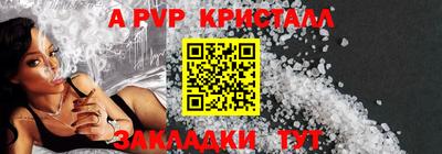 скорость mdpv Кунгур