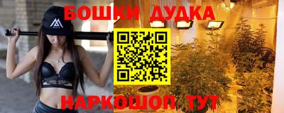 мяу мяу мука Кумертау