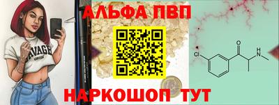 Альфа ПВП Кулебаки