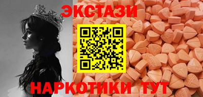 мяу мяу мука Кумертау