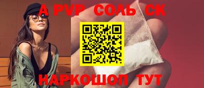 Альфа ПВП Кулебаки