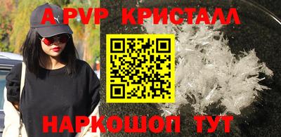 мяу мяу мука Кумертау