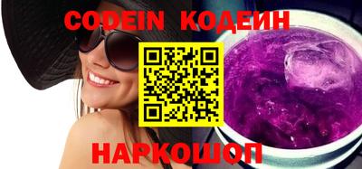 мяу мяу мука Кумертау