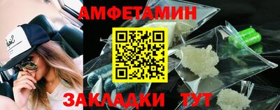 мяу мяу мука Кумертау
