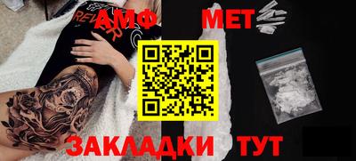 мяу мяу мука Кумертау