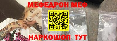 скорость mdpv Кунгур
