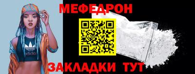 скорость mdpv Кунгур