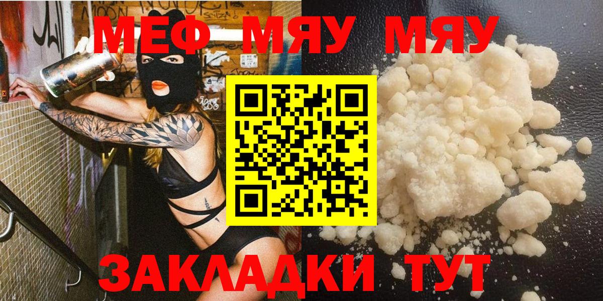 МЕФ  Йошкар-Ола