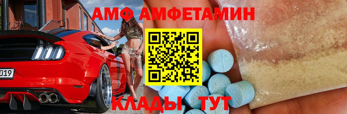 Первитин пудра Йошкар-Ола