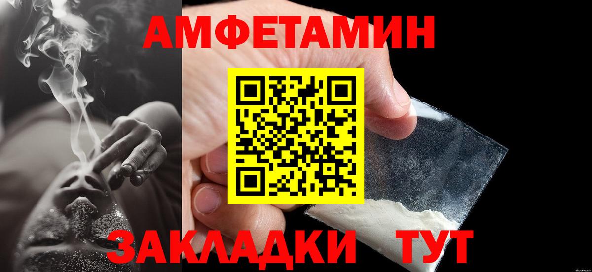 МЕТАМФЕТАМИН винт  Вход с VPN  Йошкар-Ола 