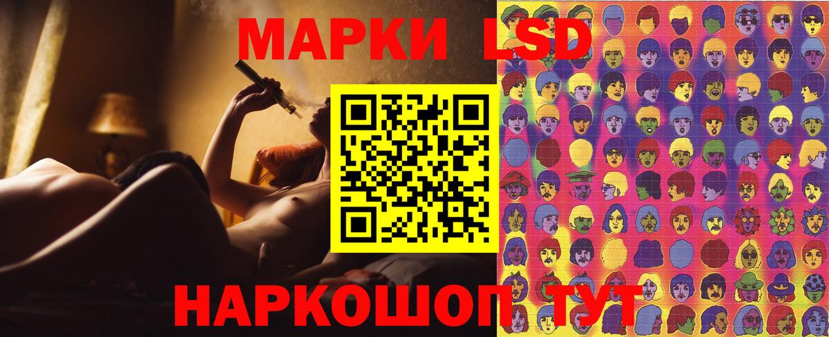 Марки 25I-NBOMe 1500мкг  Марки NBOMe  Йошкар-Ола  Вход с VPN 