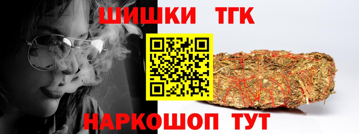 Бошки марихуана планчик Йошкар-Ола